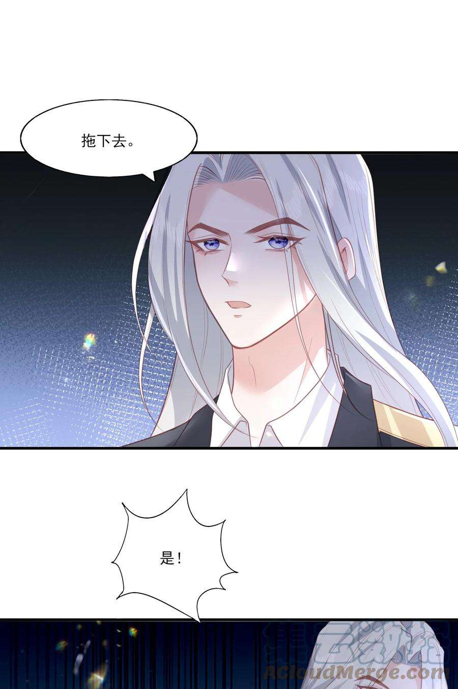 反派他被迫当团宠28 你都是骗我的吗？