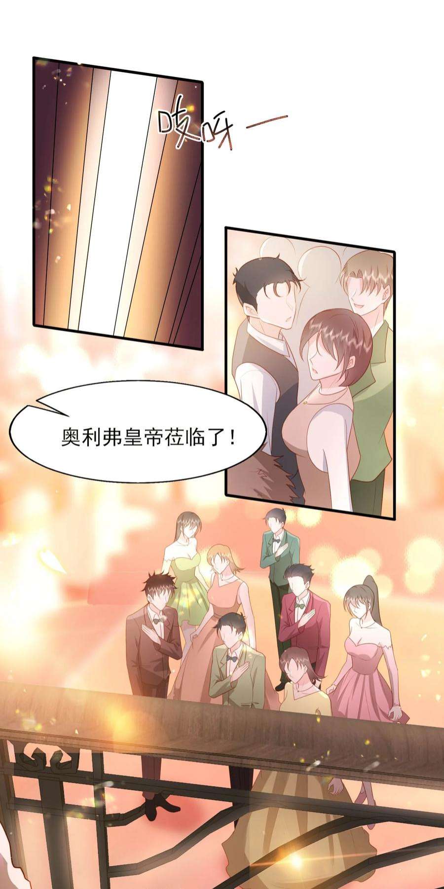 反派他被迫当团宠21 和心上人跳支舞~