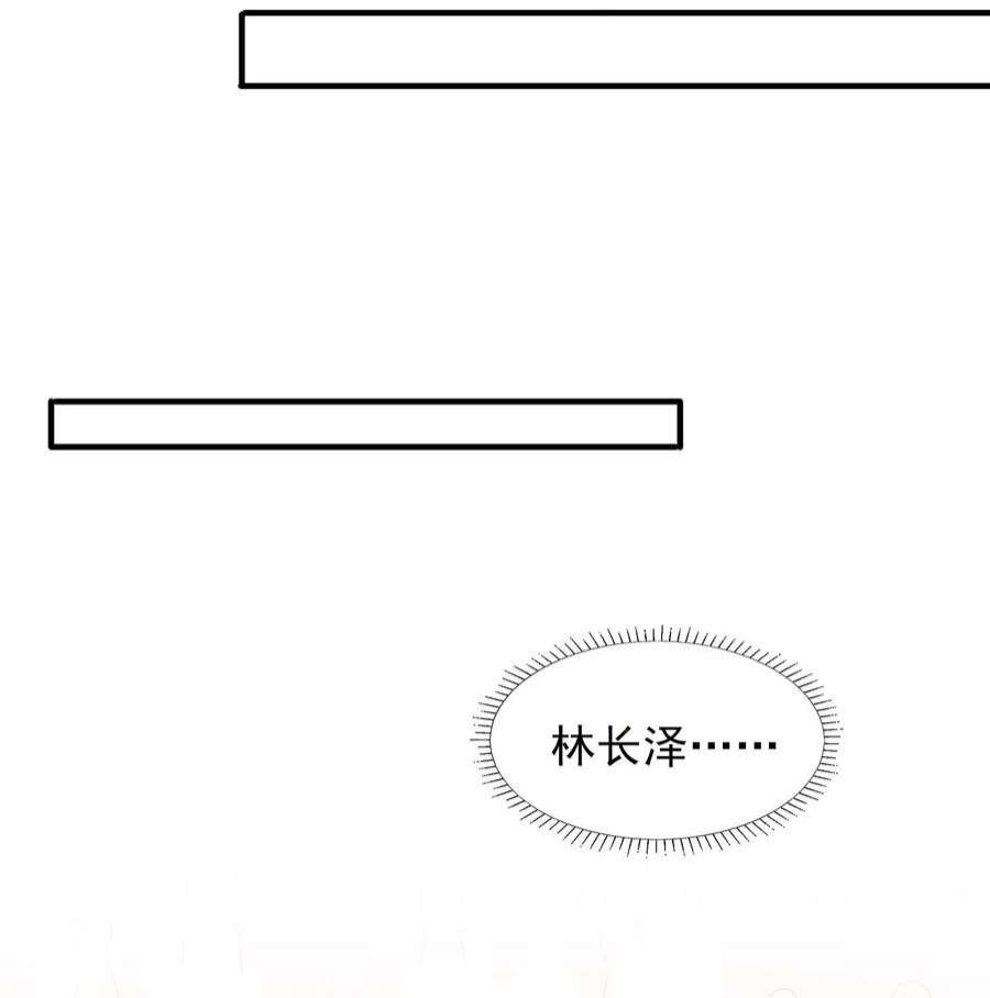 反派他被迫当团宠21 和心上人跳支舞~
