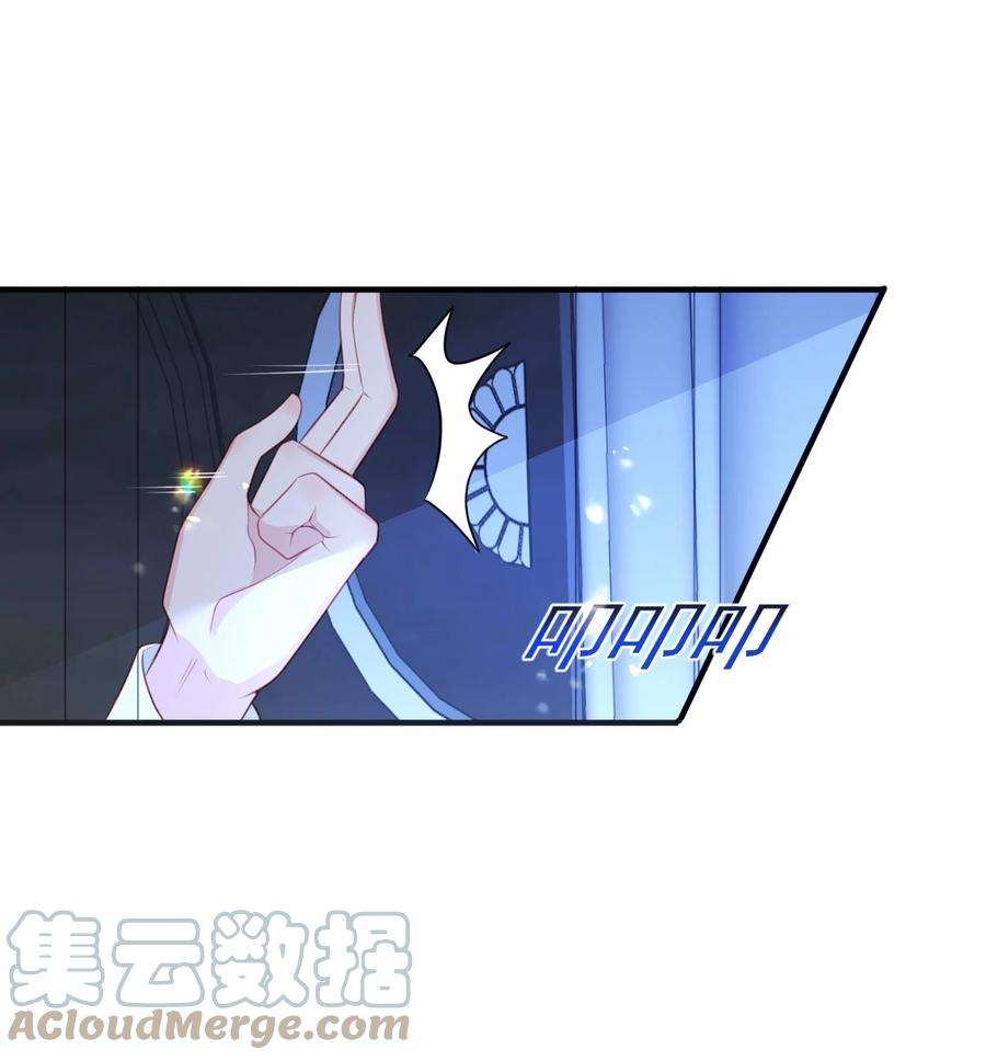 反派他被迫当团宠23 林长泽暴走