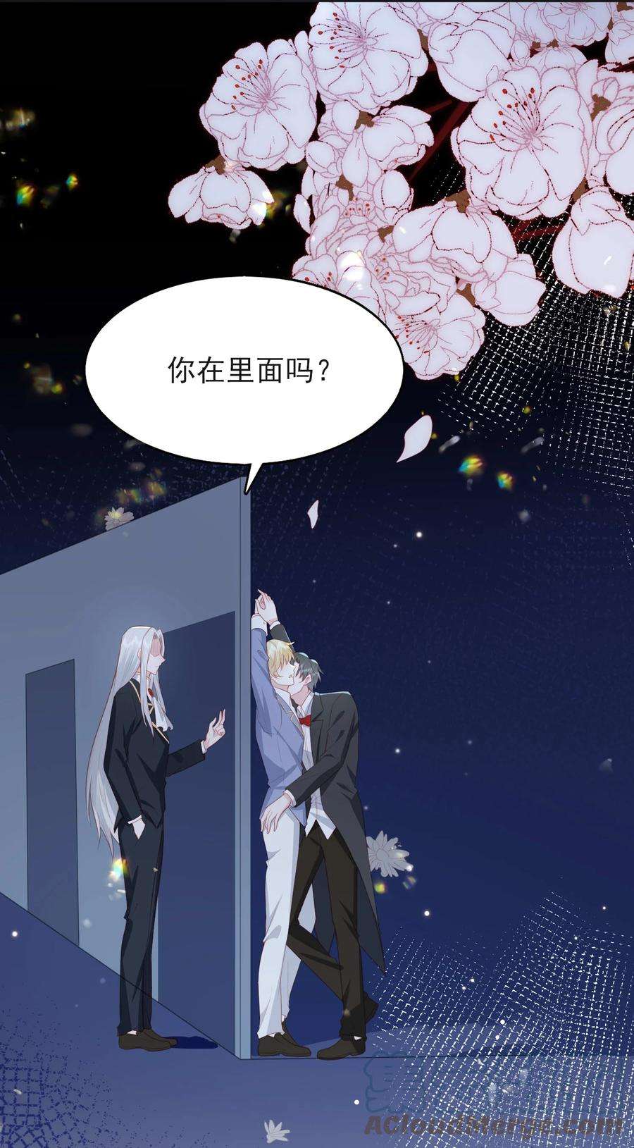 反派他被迫当团宠23 林长泽暴走