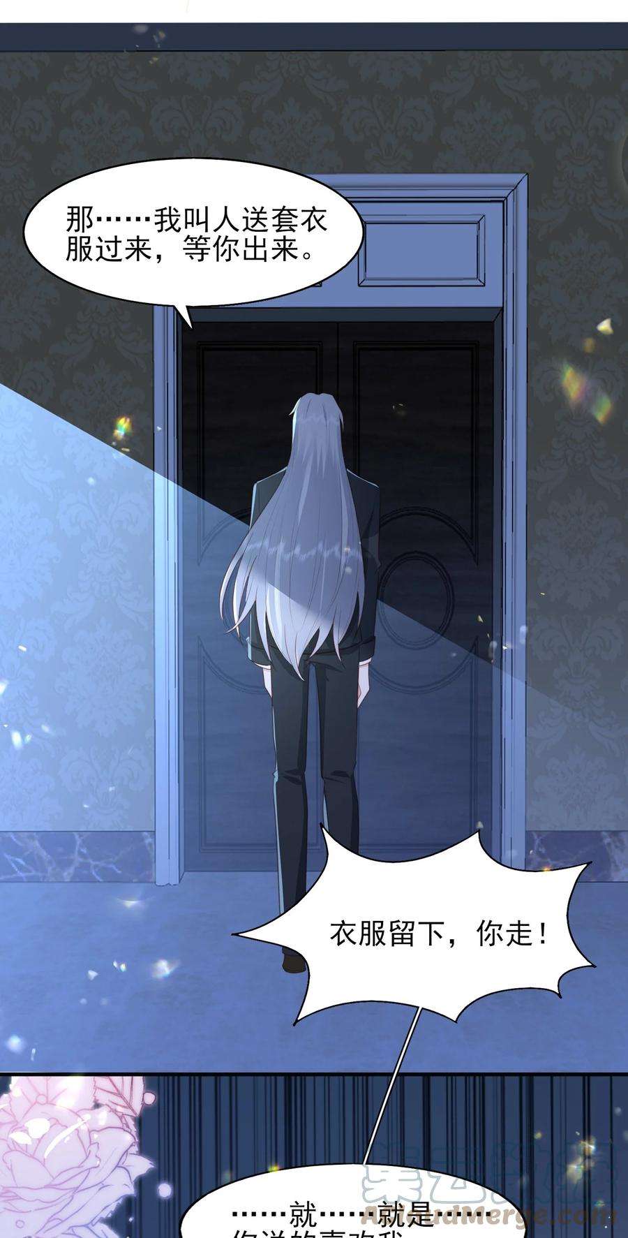 反派他被迫当团宠24 引狼♂入室