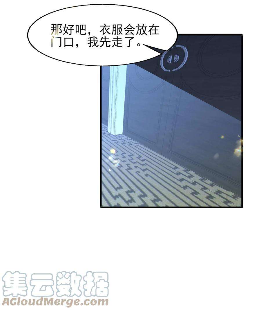 反派他被迫当团宠24 引狼♂入室