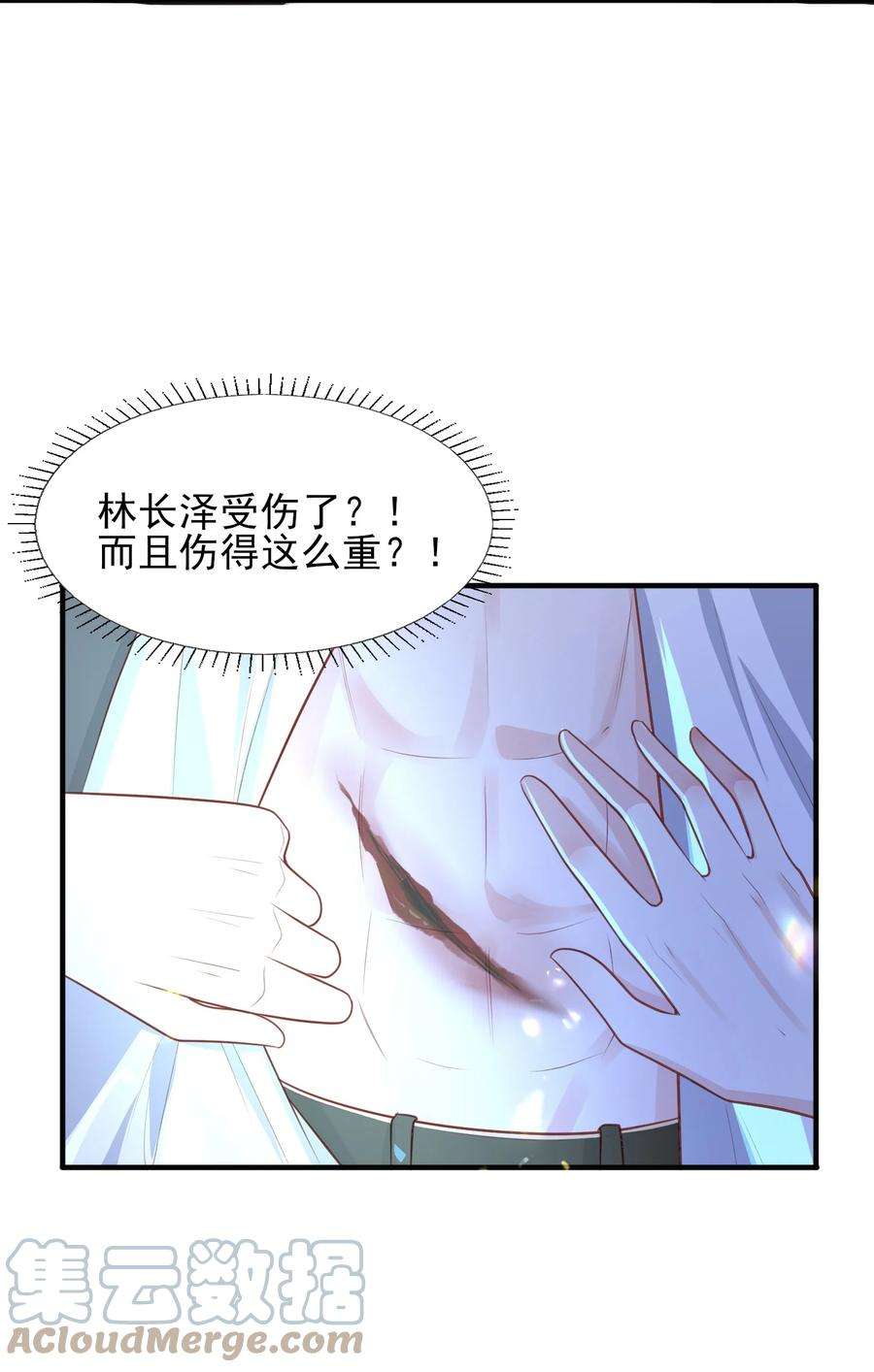 反派他被迫当团宠24 引狼♂入室