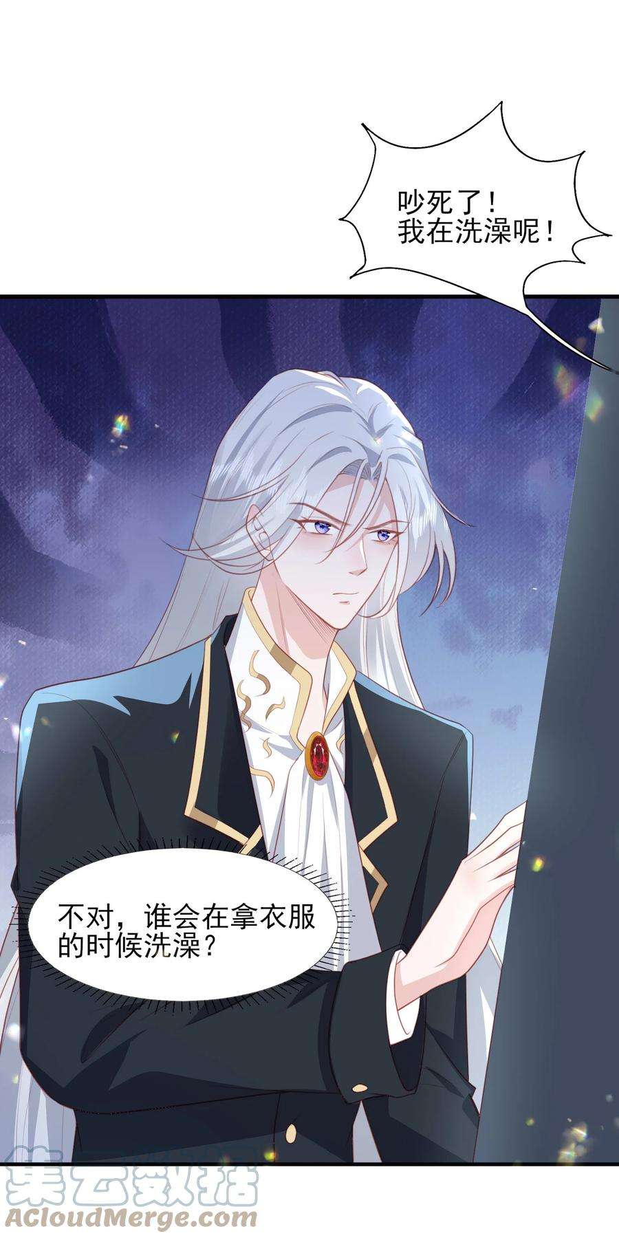 反派他被迫当团宠24 引狼♂入室