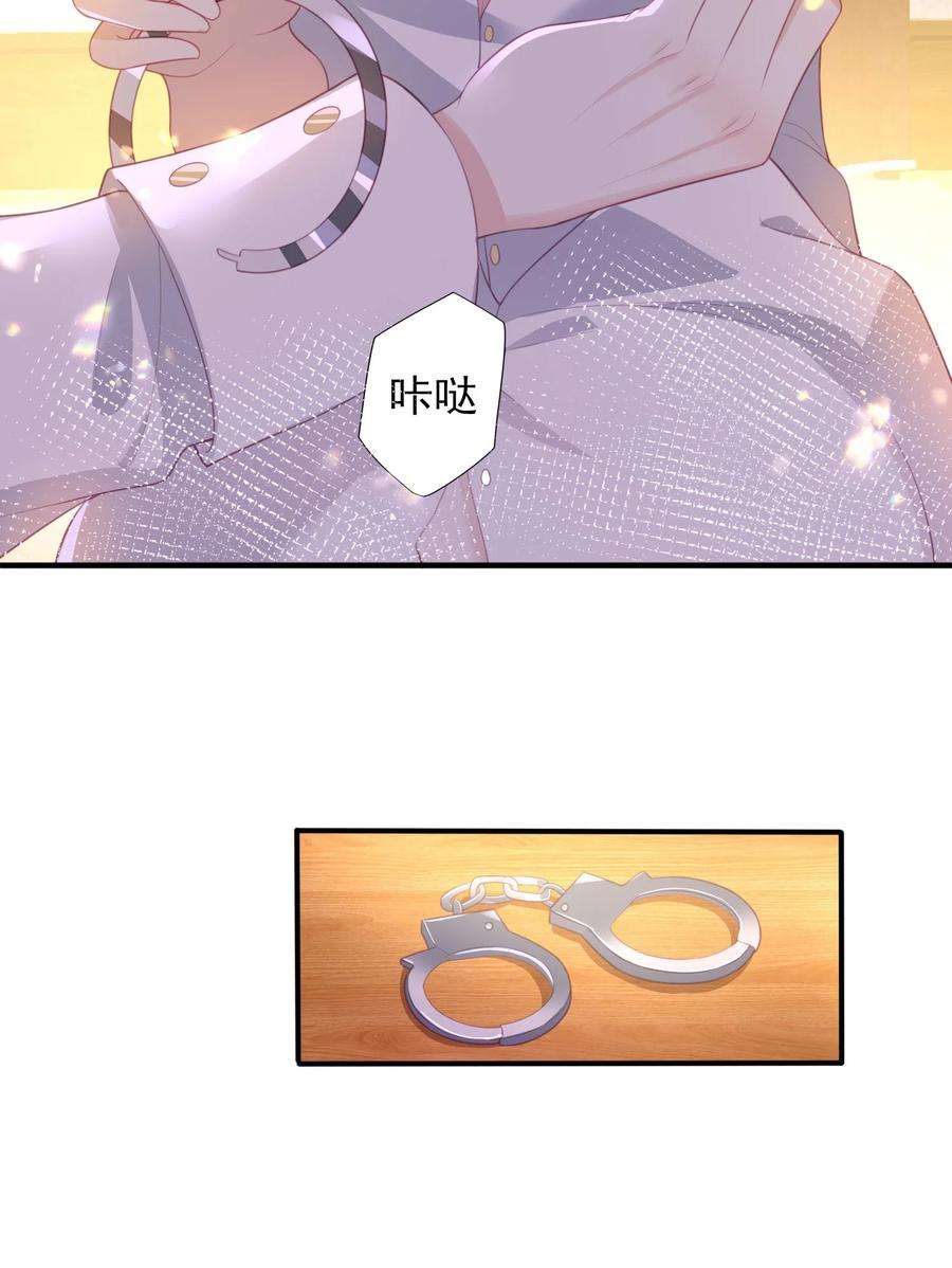 反派他被迫当团宠25 我得话本，宝贝~