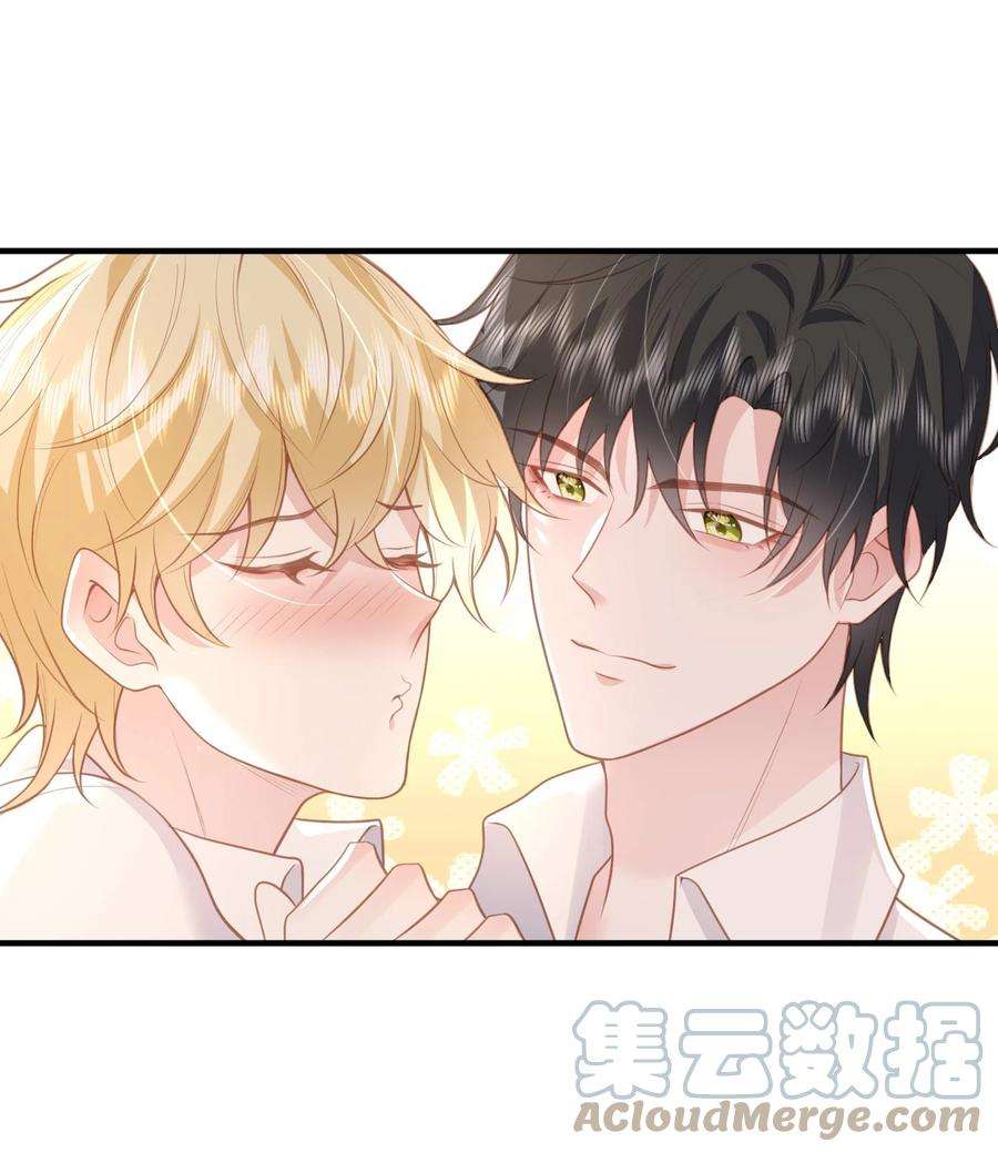 反派他被迫当团宠25 我得话本，宝贝~