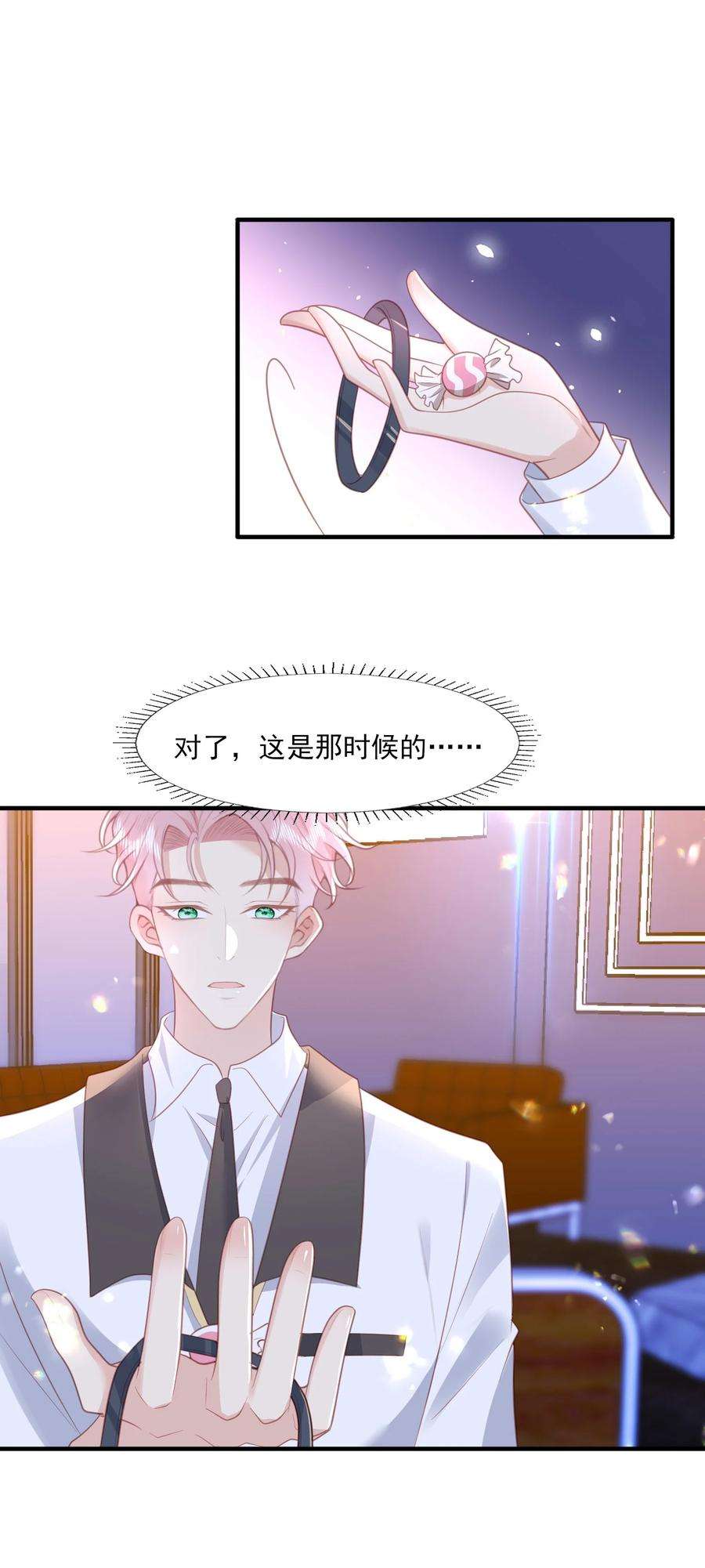 反派他被迫当团宠27 一醉解千愁