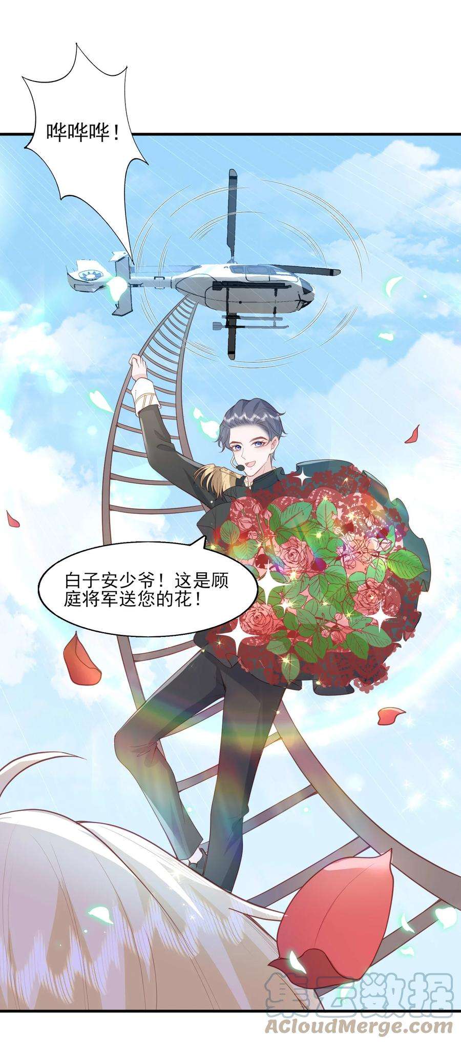 反派他被迫当团宠27 一醉解千愁