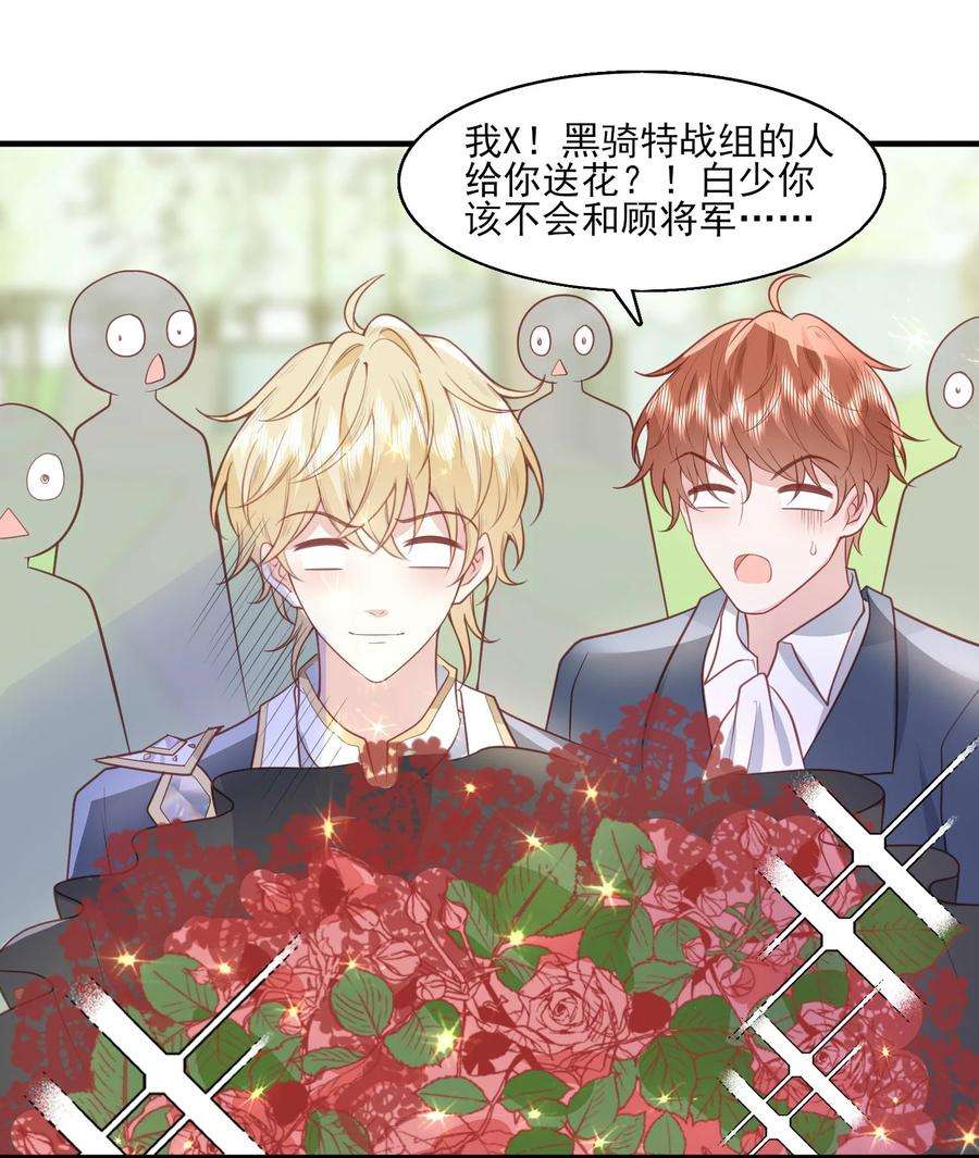 反派他被迫当团宠27 一醉解千愁