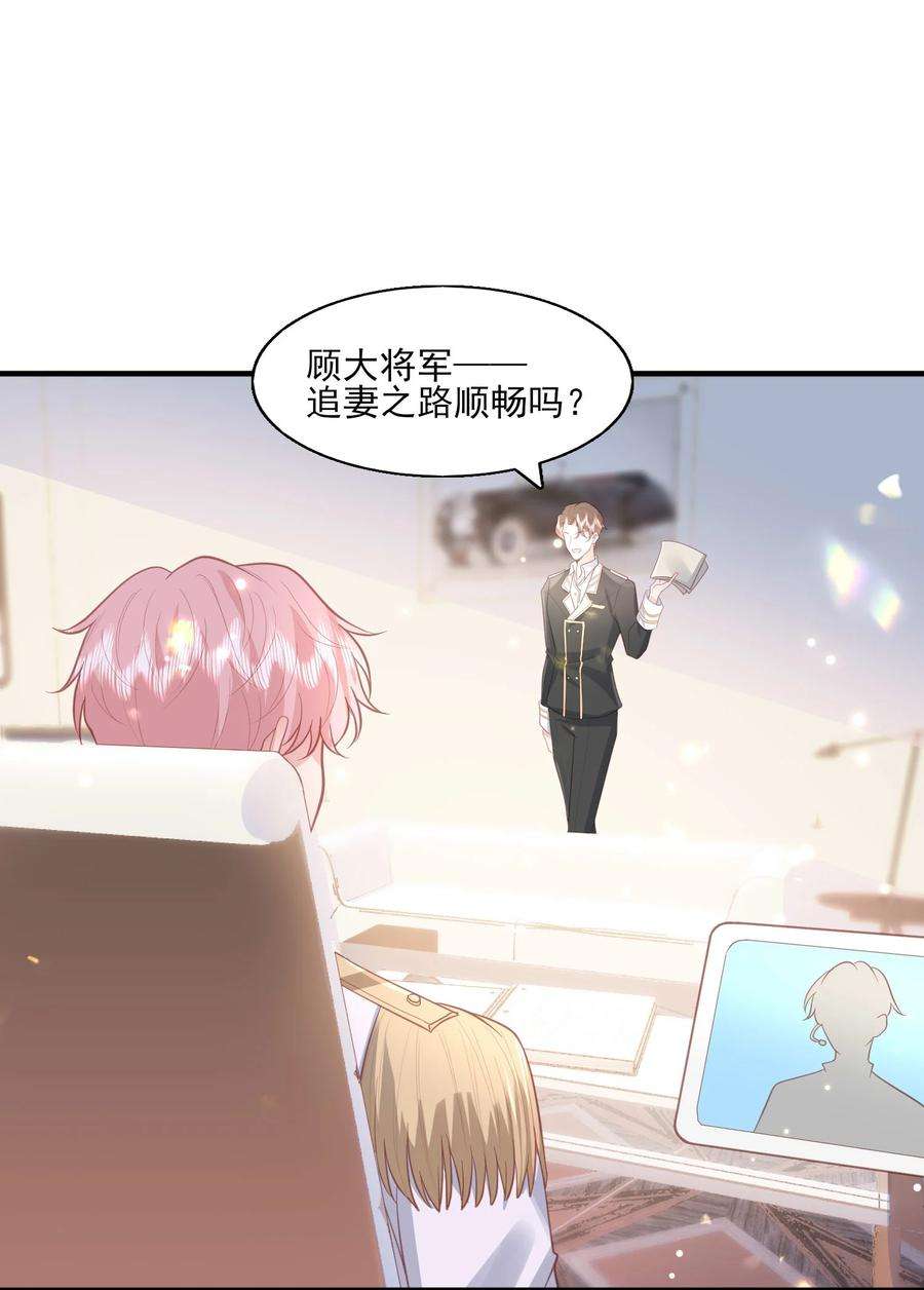 反派他被迫当团宠27 一醉解千愁