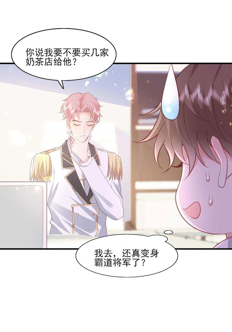 反派他被迫当团宠27 一醉解千愁