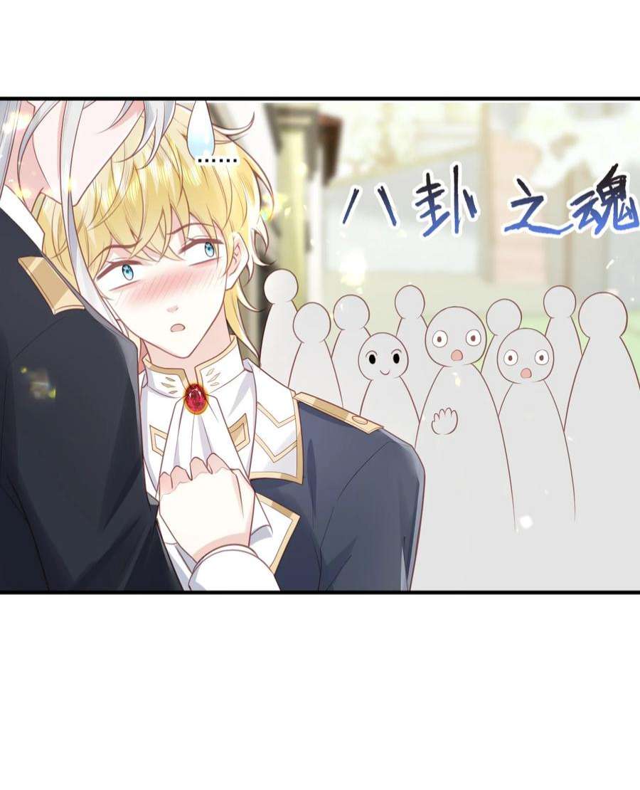 反派他被迫当团宠29 伊恩好强！