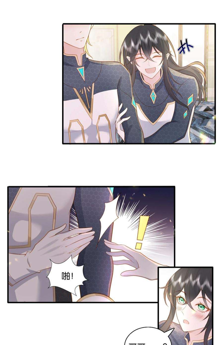 反派他被迫当团宠29 伊恩好强！