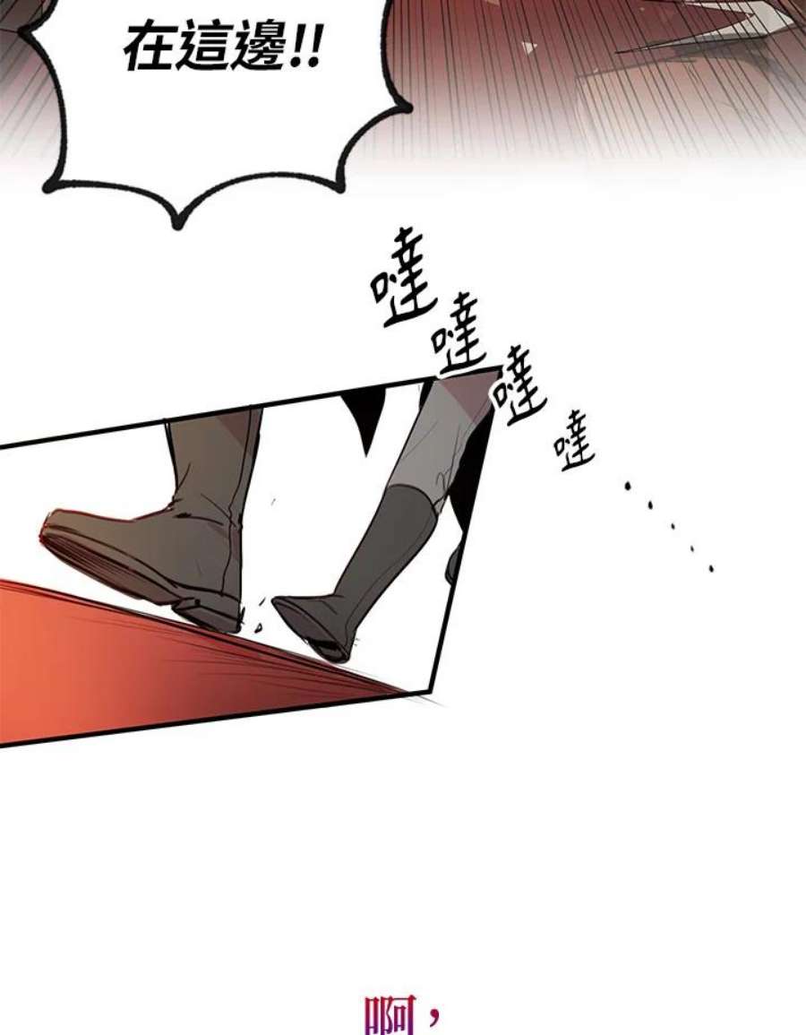 公爵中了爱情魔咒1话