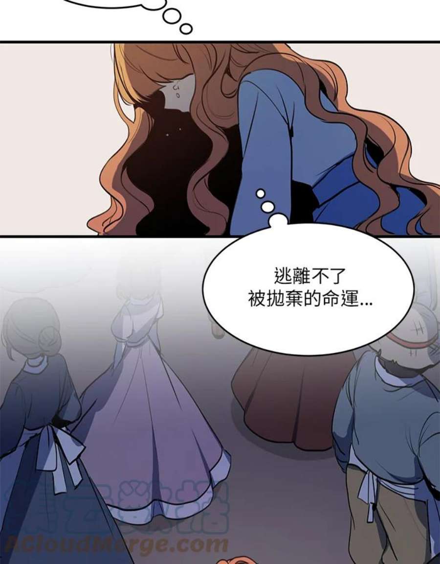 公爵中了爱情魔咒1话
