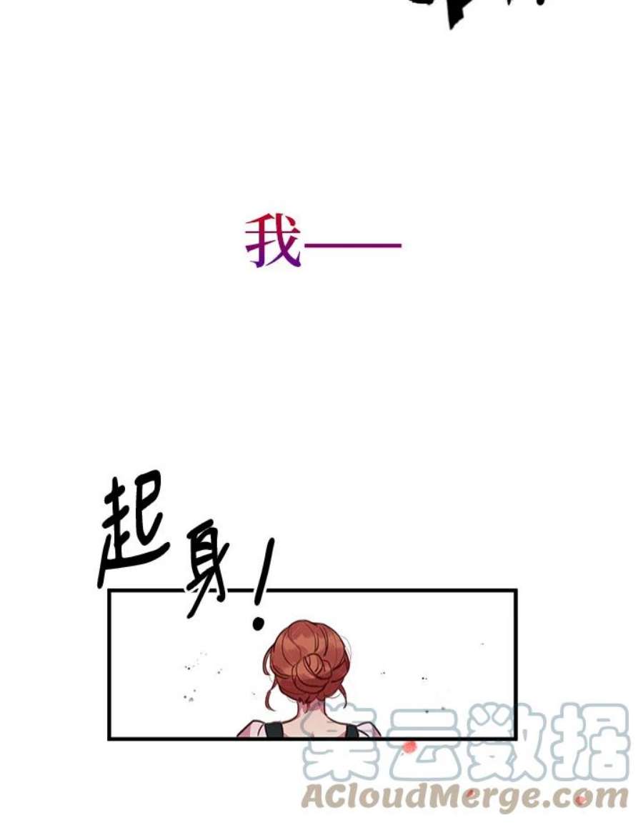 公爵中了爱情魔咒1话