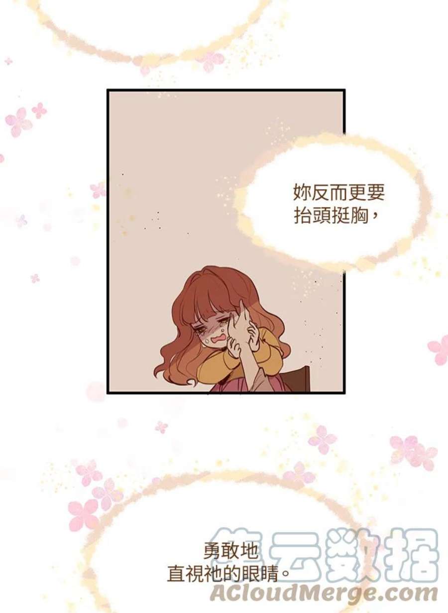 公爵中了爱情魔咒1话