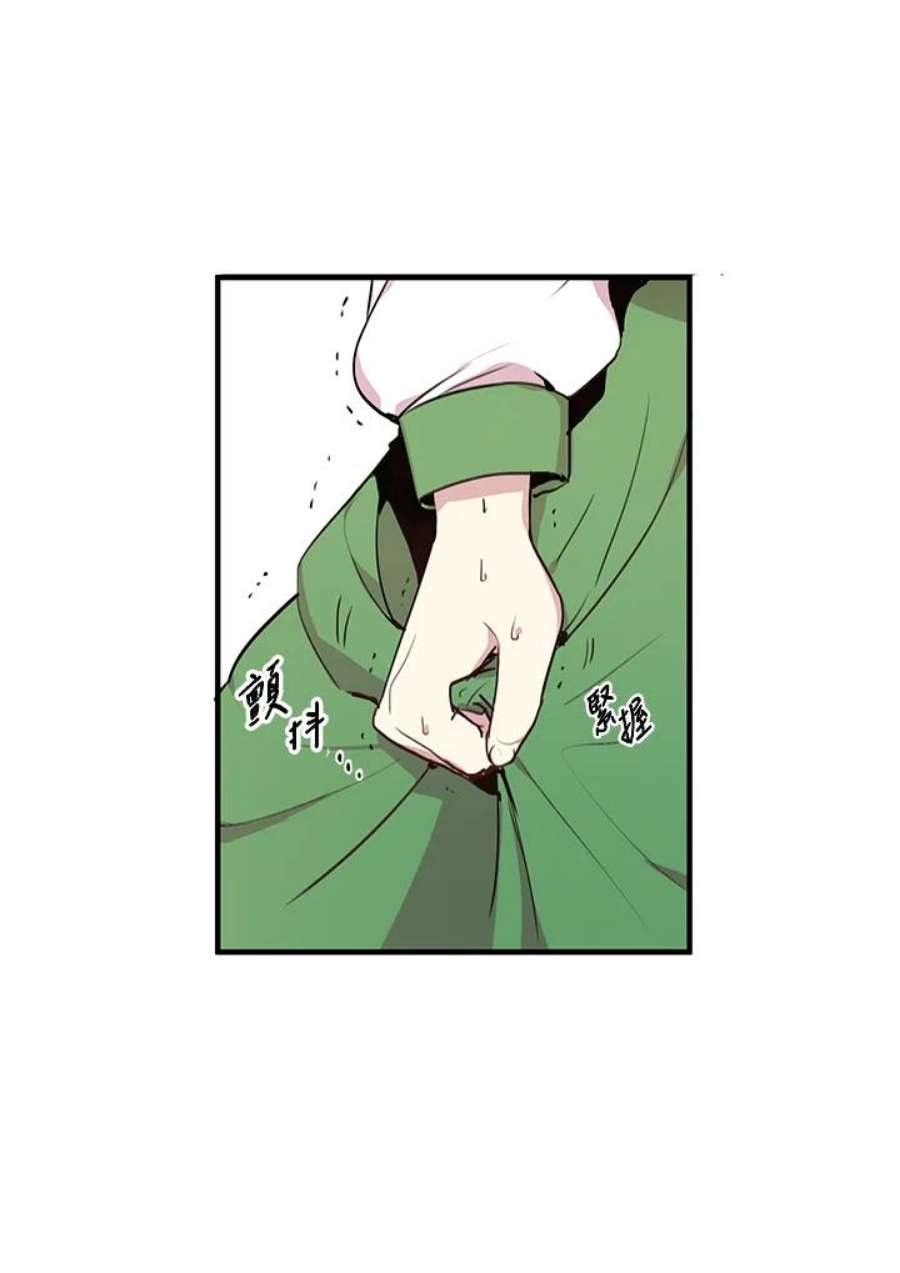公爵中了爱情魔咒1话