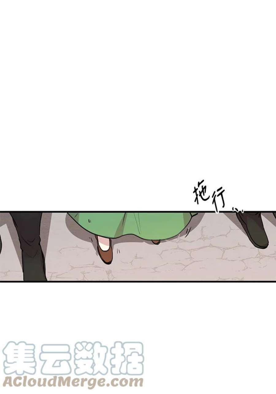 公爵中了爱情魔咒1话