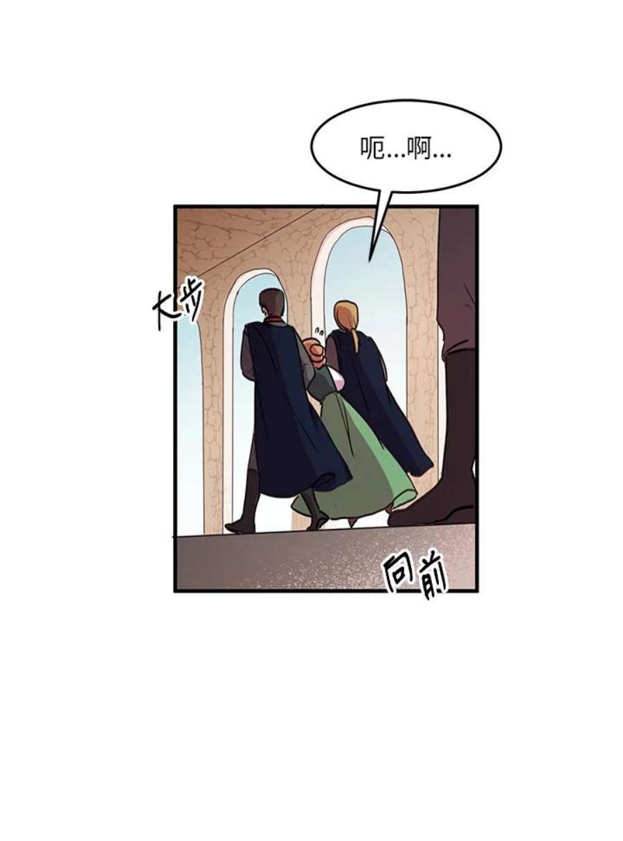 公爵中了爱情魔咒1话