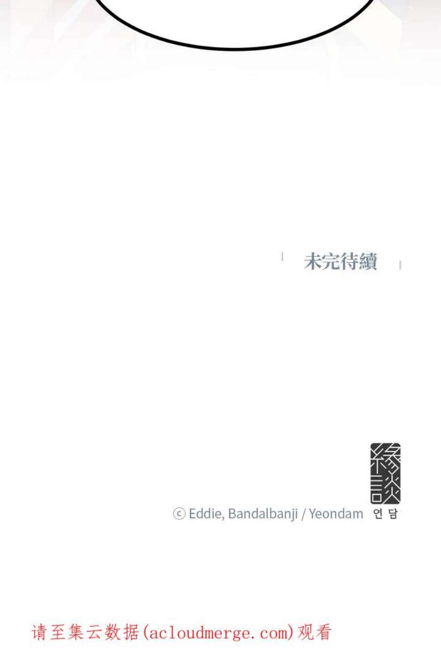 公爵中了爱情魔咒1话