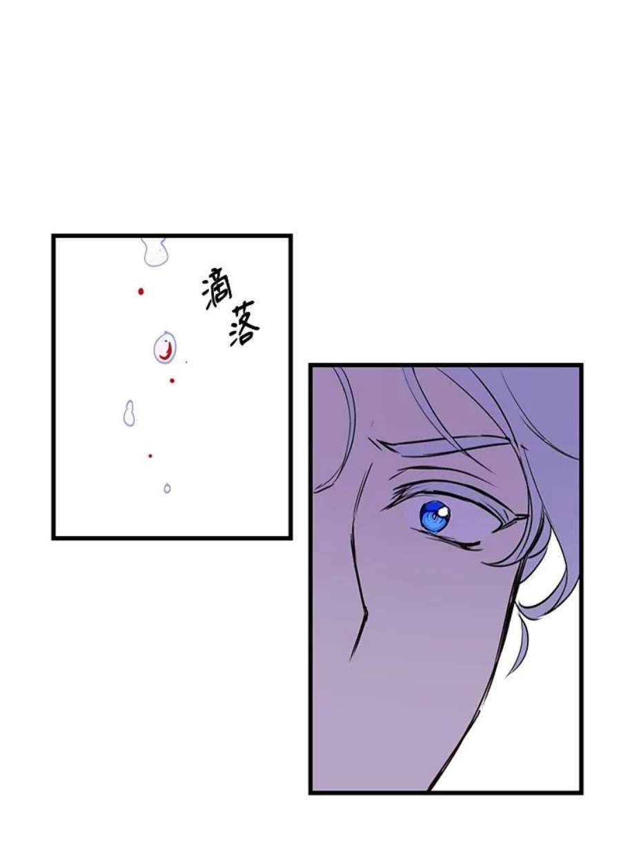 公爵中了爱情魔咒2话