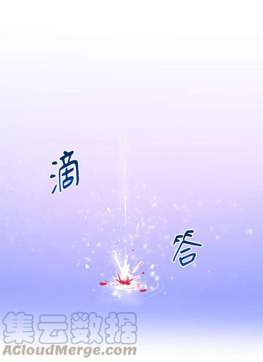 公爵中了爱情魔咒2话