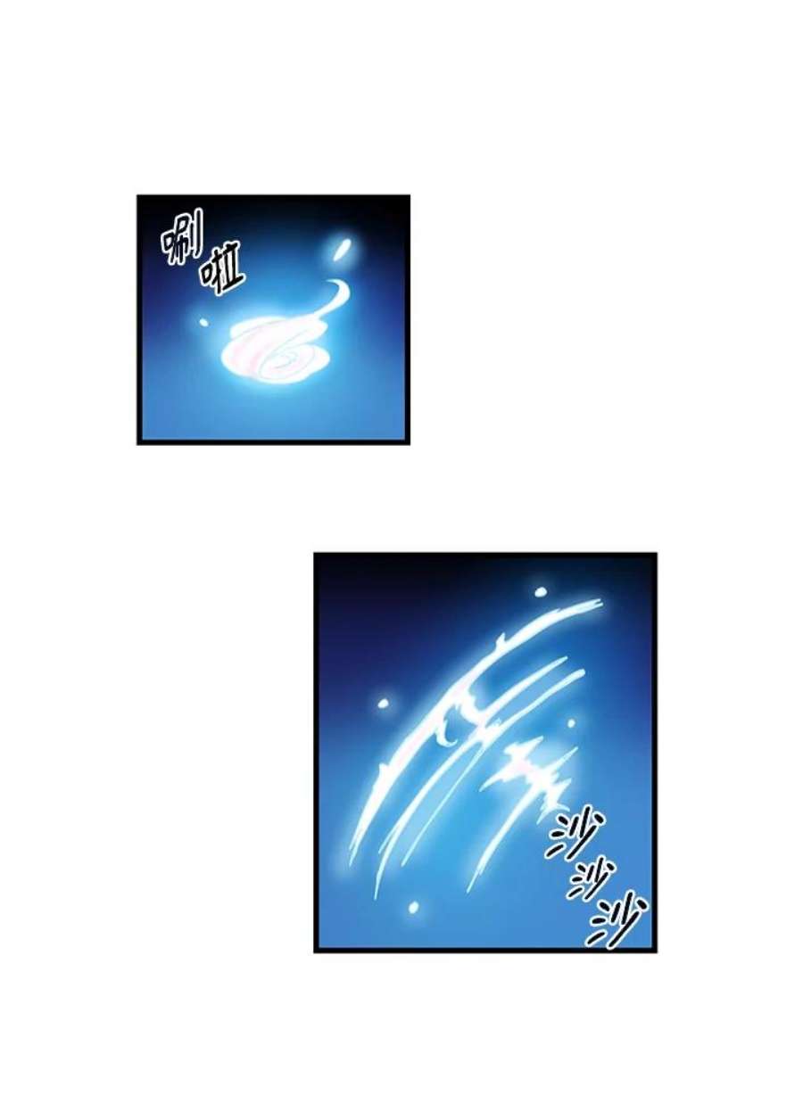 公爵中了爱情魔咒2话