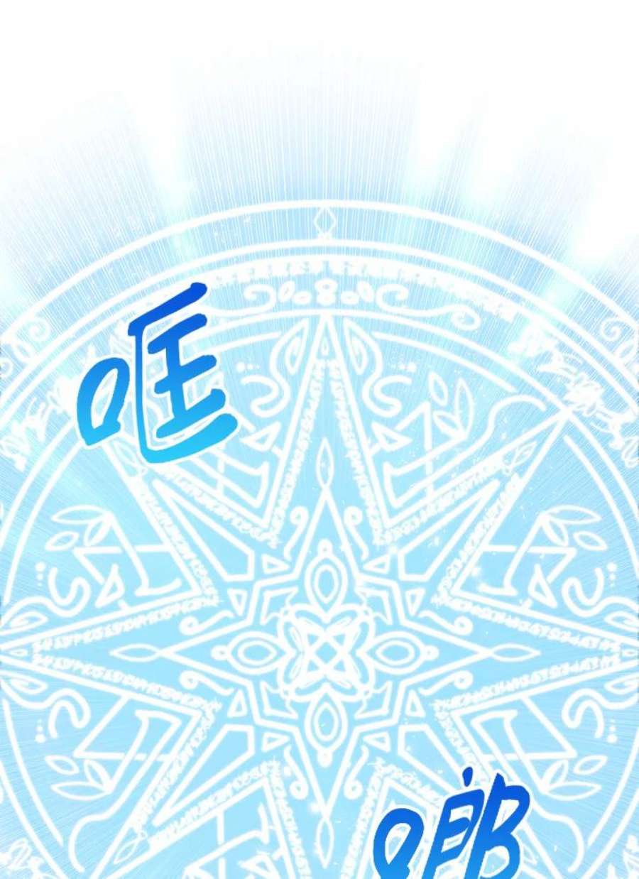 公爵中了爱情魔咒2话