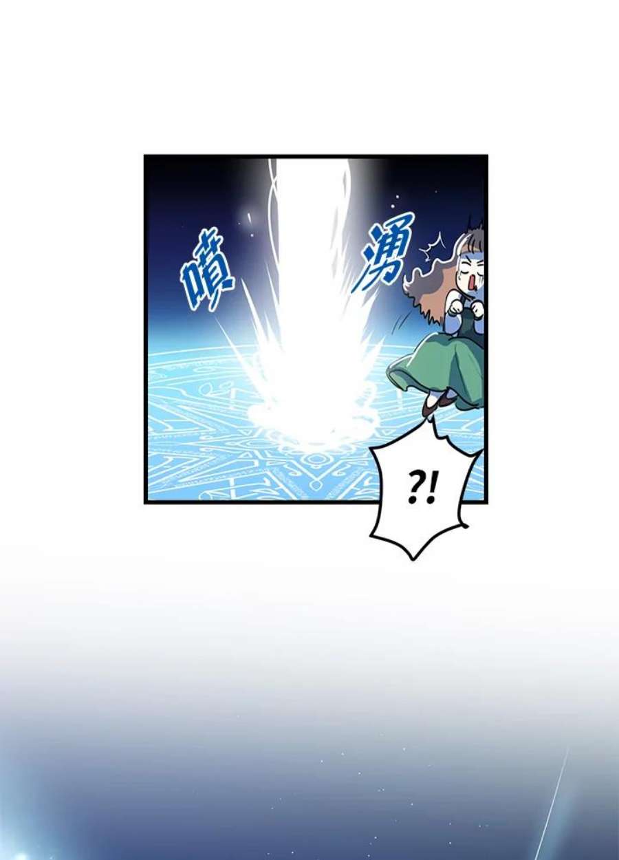 公爵中了爱情魔咒2话
