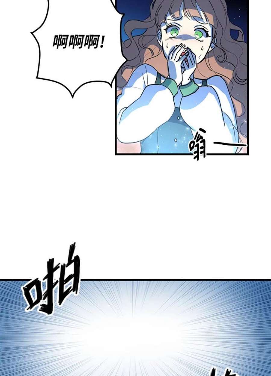 公爵中了爱情魔咒2话