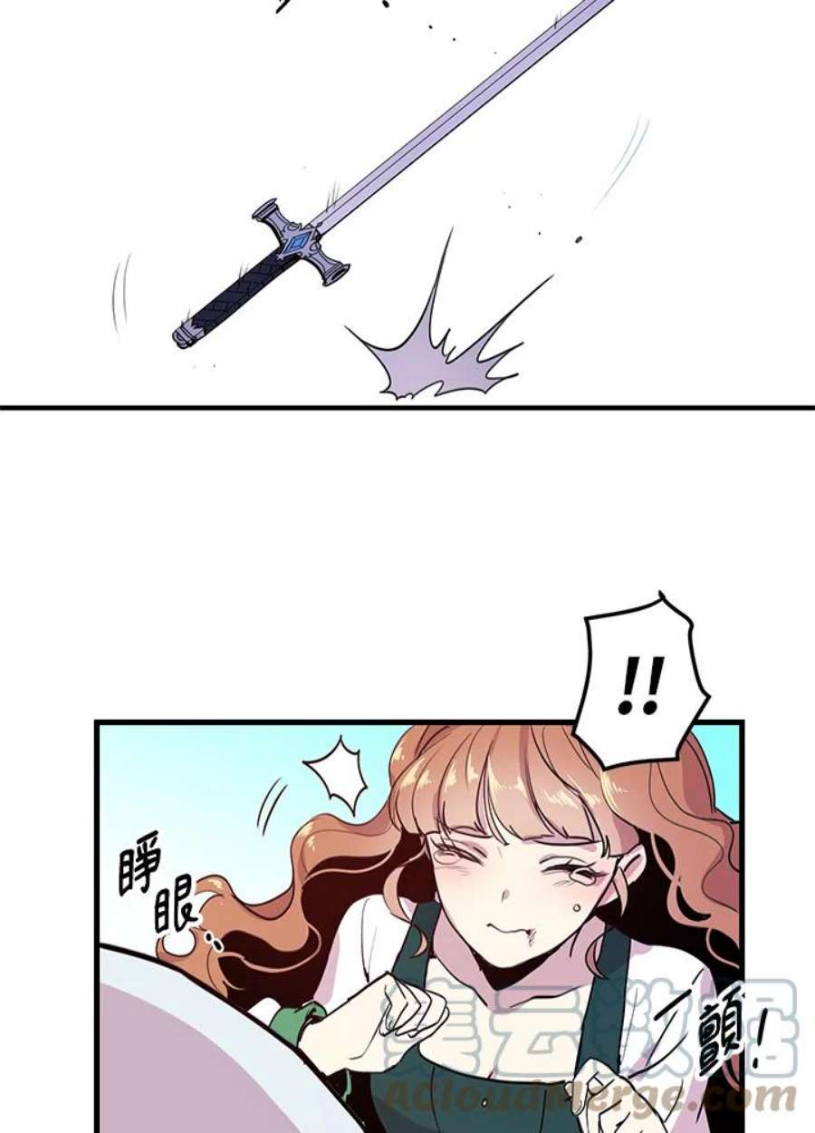 公爵中了爱情魔咒2话