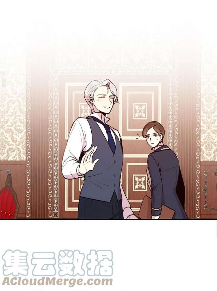 公爵中了爱情魔咒2话