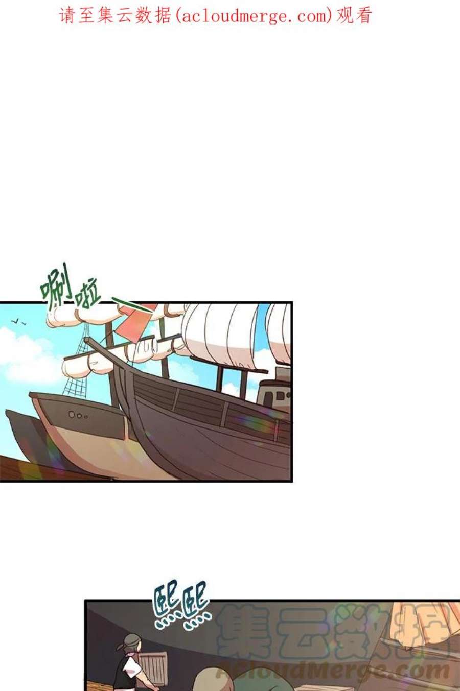 公爵中了爱情魔咒9话