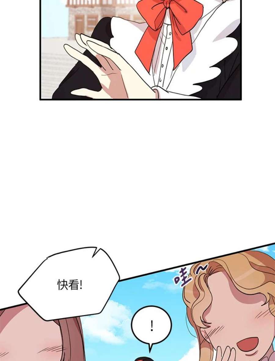 公爵中了爱情魔咒9话