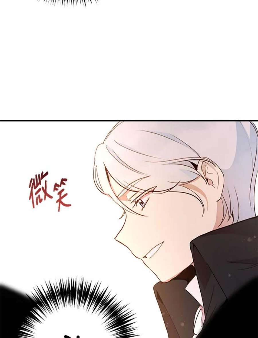公爵中了爱情魔咒9话
