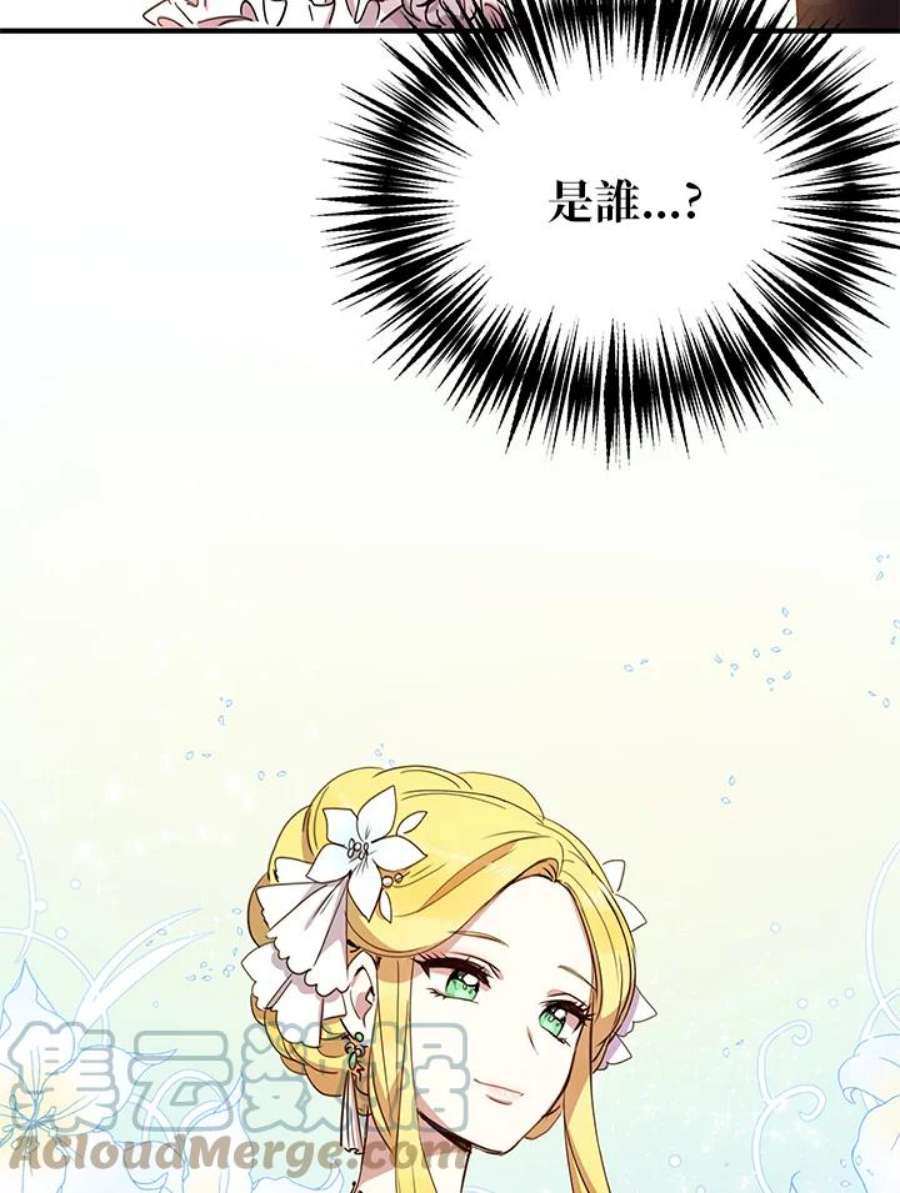 公爵中了爱情魔咒9话