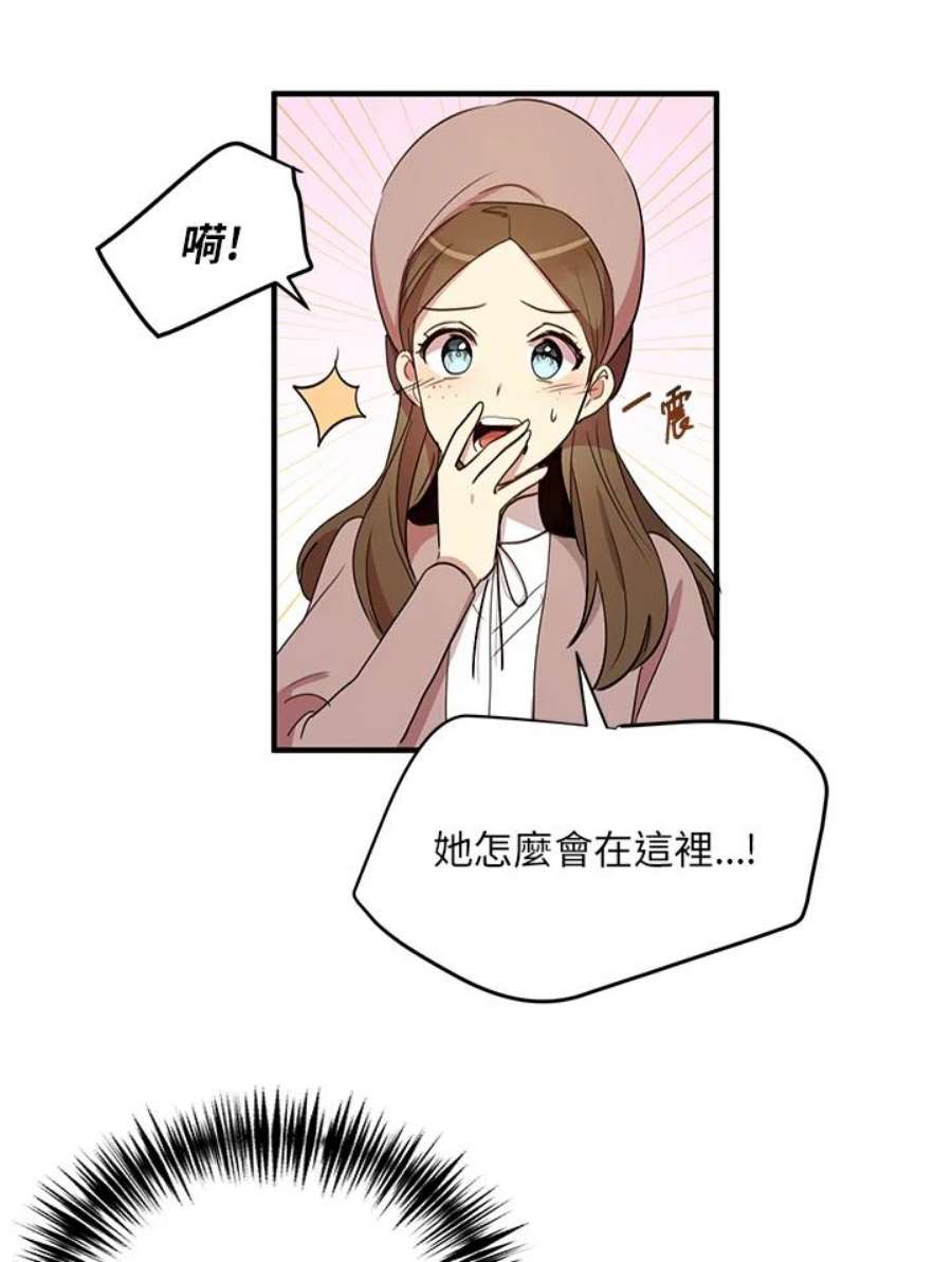 公爵中了爱情魔咒9话