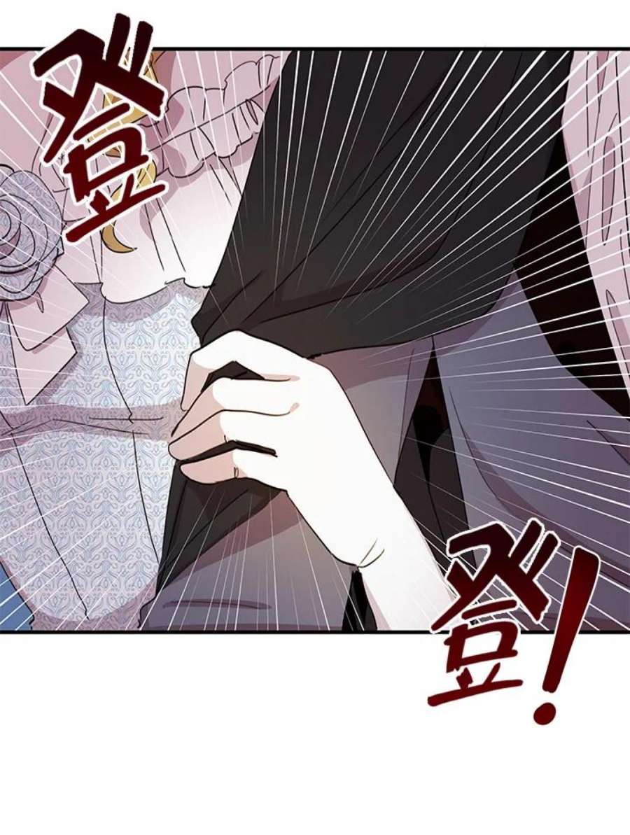 公爵中了爱情魔咒9话