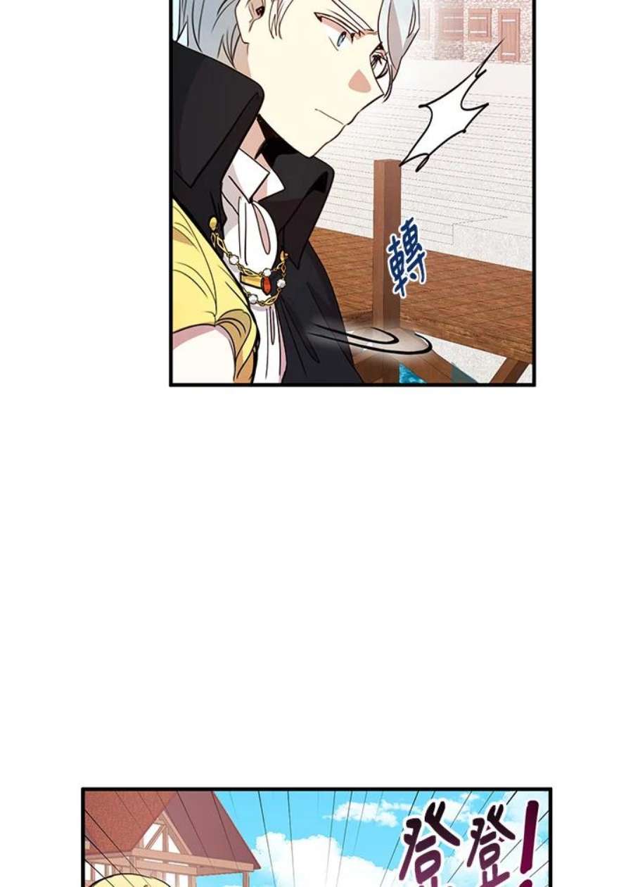 公爵中了爱情魔咒9话