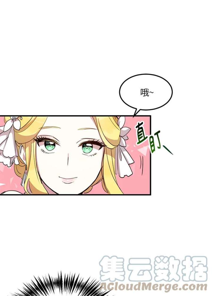 公爵中了爱情魔咒9话