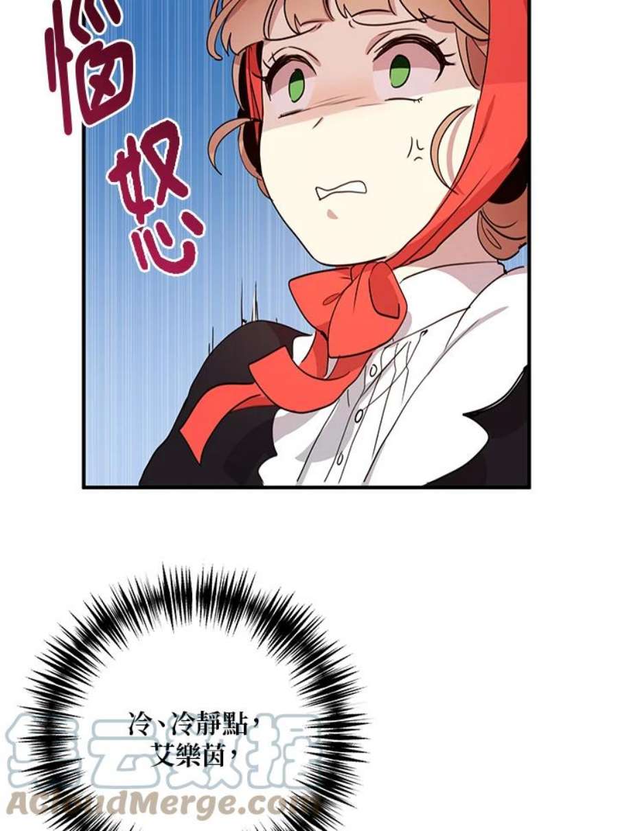 公爵中了爱情魔咒9话