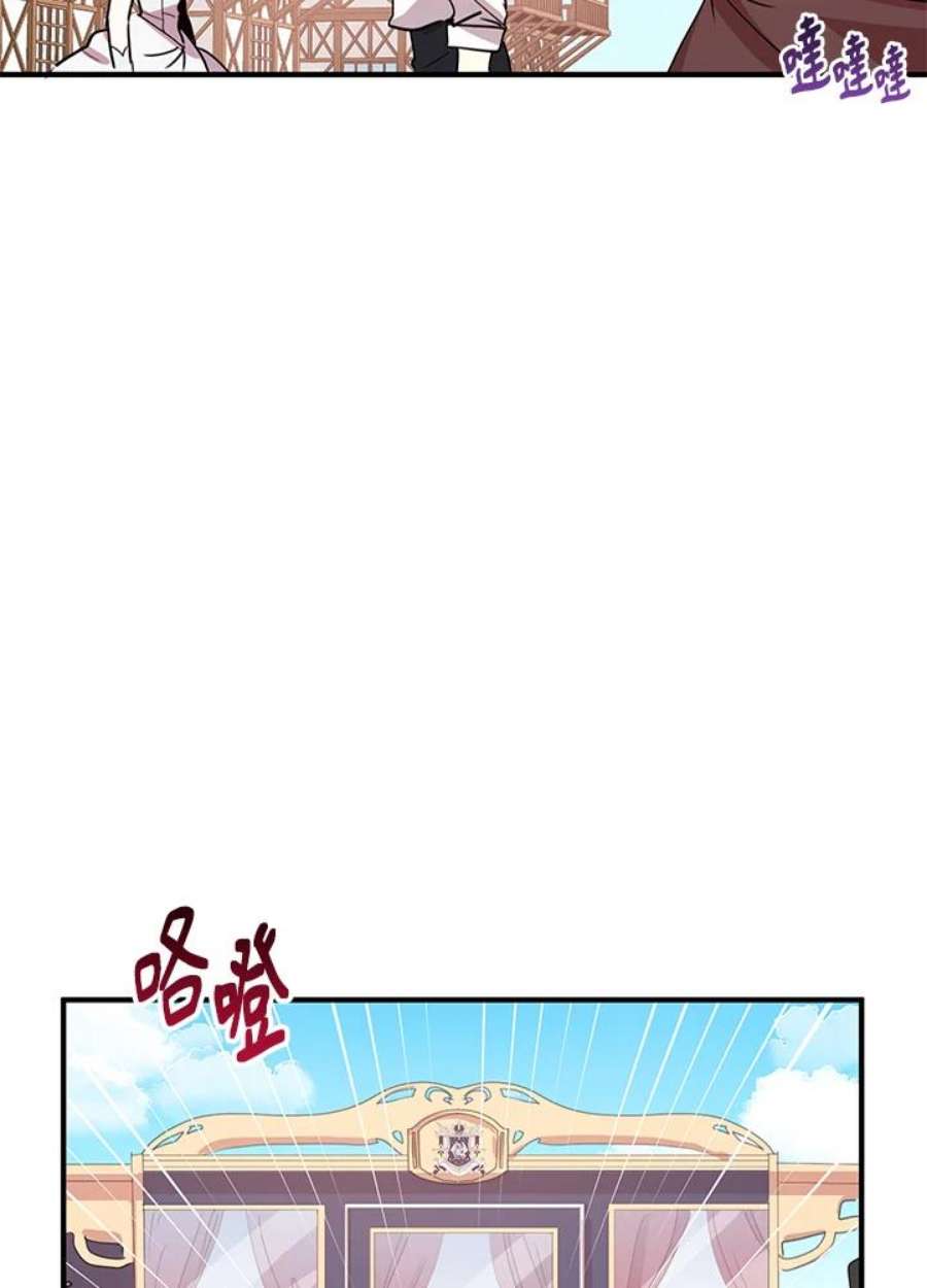 公爵中了爱情魔咒10话