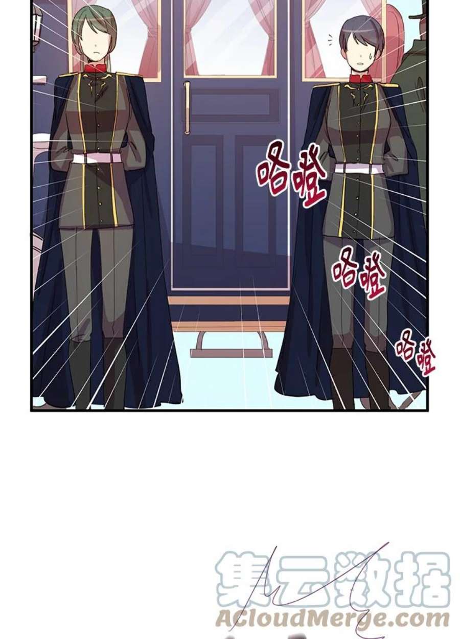 公爵中了爱情魔咒10话