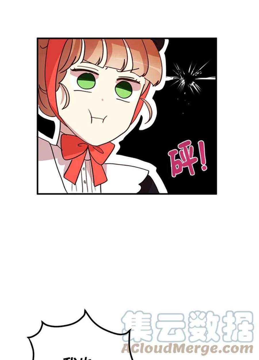 公爵中了爱情魔咒10话
