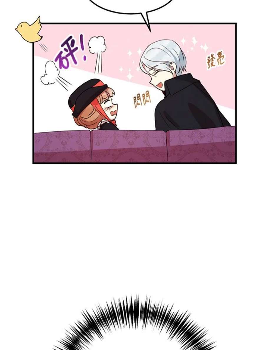 公爵中了爱情魔咒10话