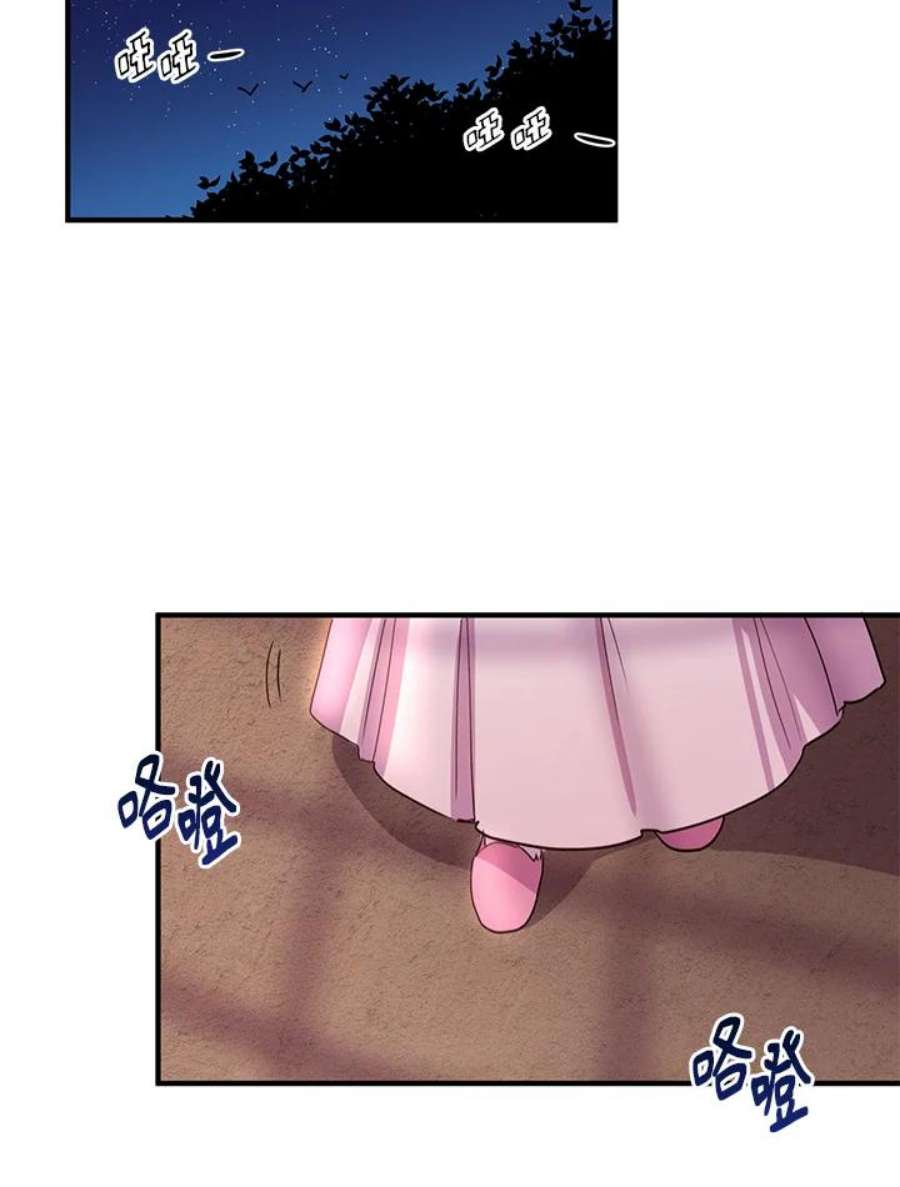 公爵中了爱情魔咒10话