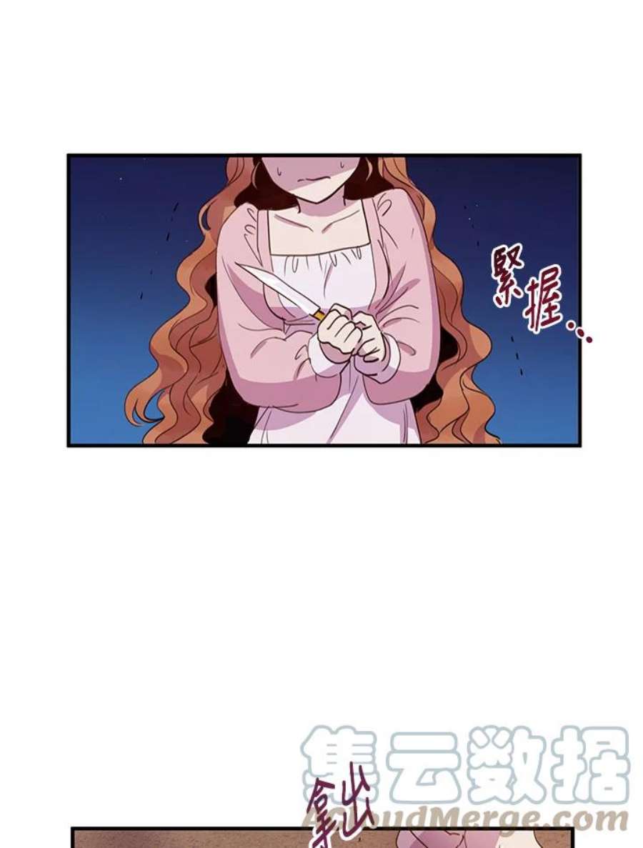 公爵中了爱情魔咒10话