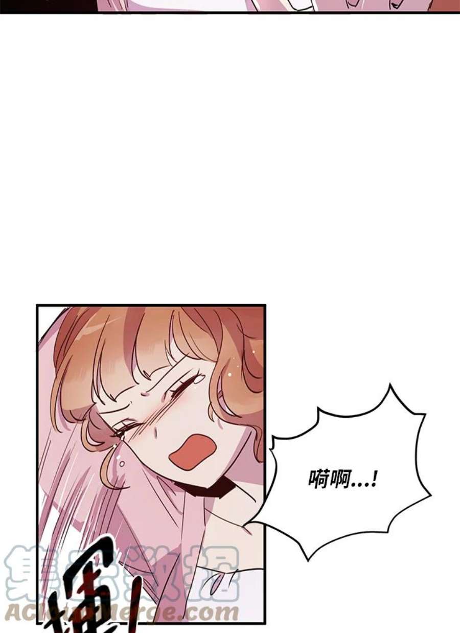 公爵中了爱情魔咒10话